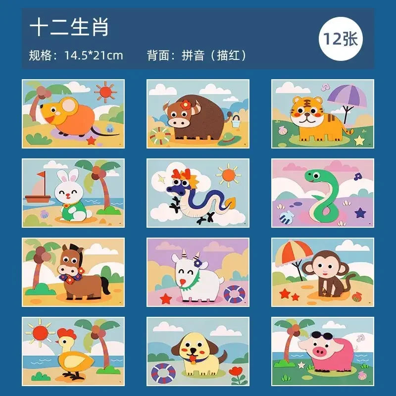 Cartoon Eva Sticker Toys Children'S Puzzle Cartoon Colorful Sticker Set Early Childhood Education Diy Handmade Sticker Set